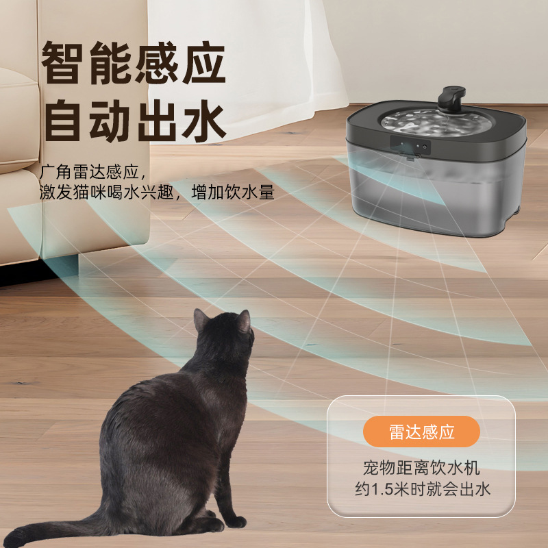 [Extrema duración de la batería] Máquina de beber inteligente para mascotas, filtro de agua, bebida silenciosa para gatos, bebida de alta capacidad, bebida de agua