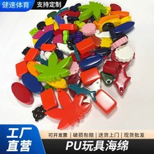 NBR���ḡ��耳׿�EVA���z���Ʈ���PU���ܶ����޸�ˮ耳׿۸���