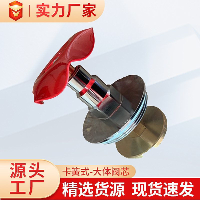 Fábrica al por mayor 4/6 puntos circlip válvula núcleo general accesorios de válvula de cierre de cobre PE/PPR Válvula de interruptor de tubería de agua