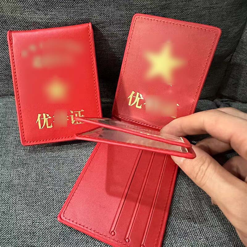 源头厂家真皮五角星尤待证卡套工作证皮套高档证件保护套牛皮卡包|undefined