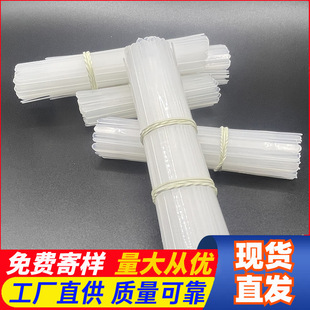 4mm5mm Plastic Bone Garment Accessories Side Bone Transparent PP Material Long Glue Bone Cut Fish Bone Underwear Plastic Bone