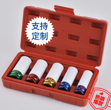�羳�F؛3pc 5pc ݆̥ ���o��Ͳ �������Ӳ�ж ���� 17/19mm 21mm