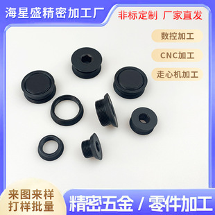 �ǘ�CNC�ӹ��A�o�ݼy�ݽz�o�̼�����i�o������˨���Cе���