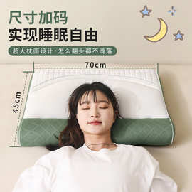 2024新款针织亲肤颈椎spa枕头枕芯牵引枕头枕芯 48*74cm 绿色低枕