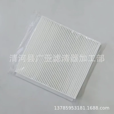 imax8 air conditioning filter car – Air conditioning filter