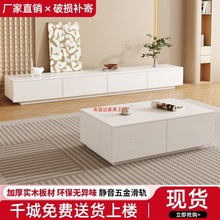 电视柜茶几组合加厚现代简约小户型轻奢电视柜客厅家用落地柜组合