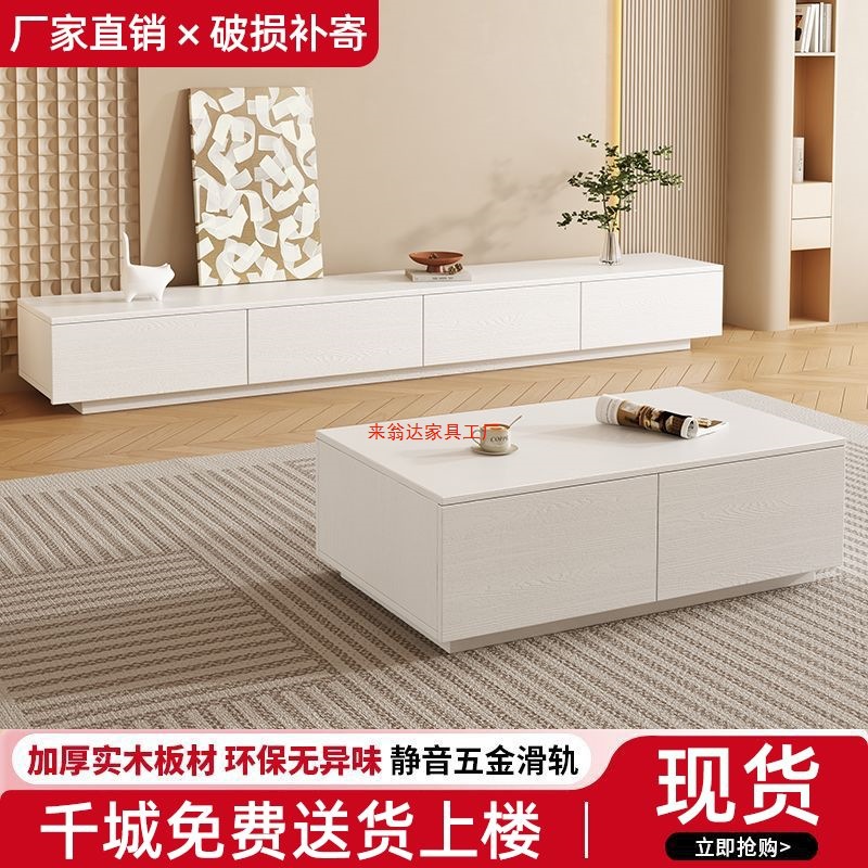 电视柜茶几组合加厚现代简约小户型轻奢电视柜客厅家用落地柜组合