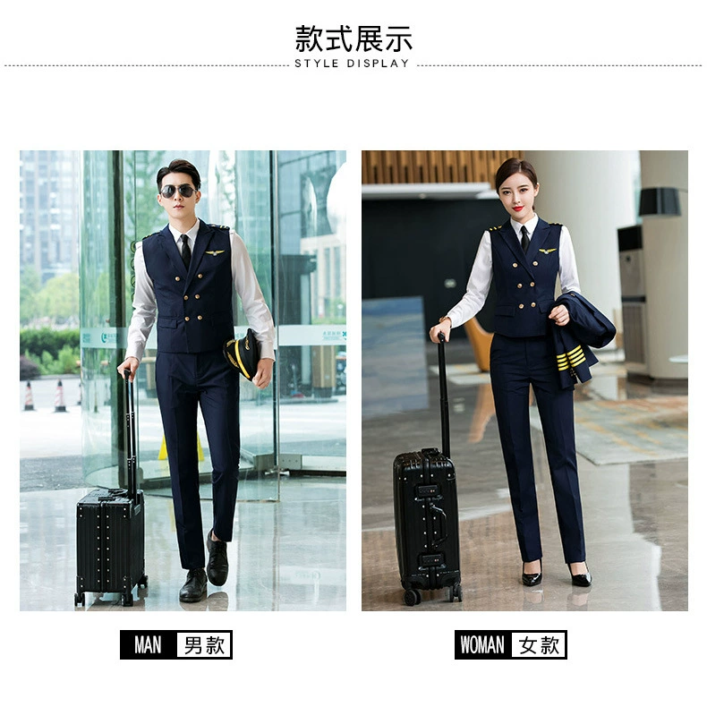 Мужской и женский синий жилет деловой костюм стюардессы капитана рабочая одежда для поездок на работу стройный костюм