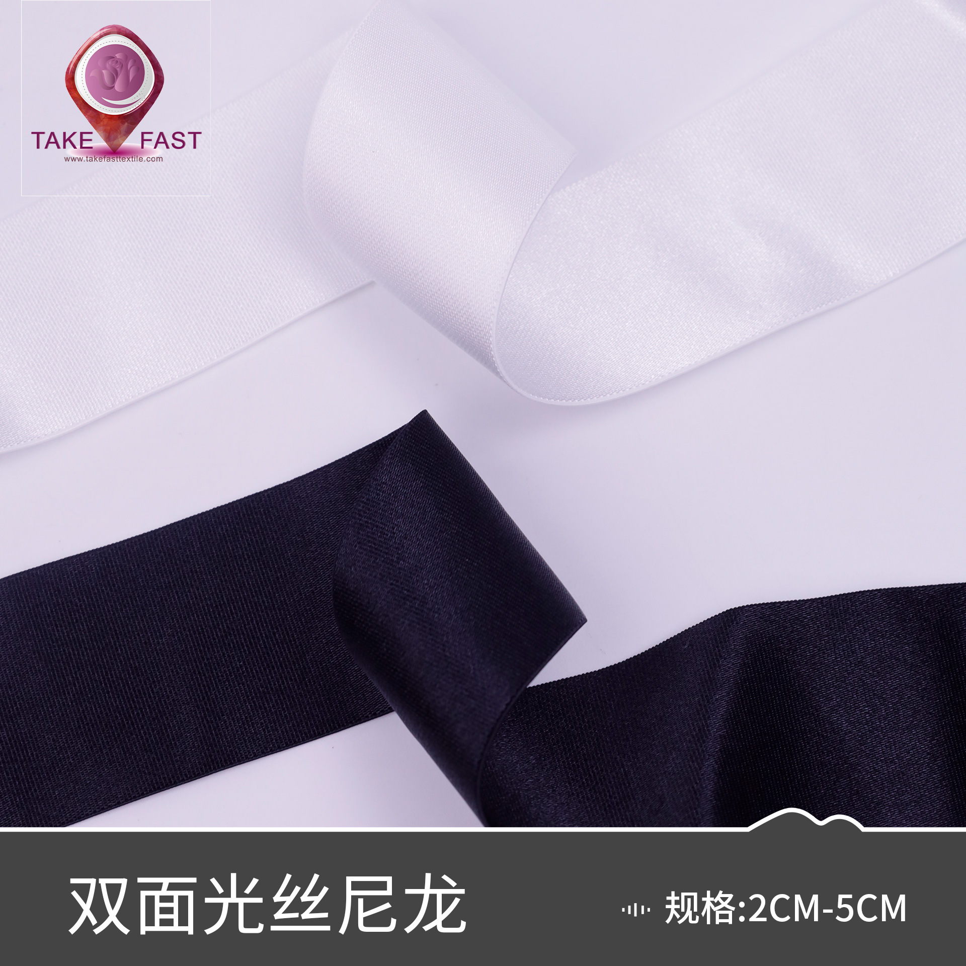 批发双面光丝尼龙带松紧带锦纶光丝高弹服装弹力带双面光丝尼龙带