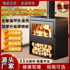 メーカー卸売り真火燃木暖炉家庭用薪ストーブストーブ湯を沸かす民宿農村室内暖房器