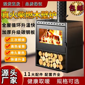 家用采暖炉;壁炉;园艺工具