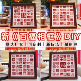 圣诞装饰品;景泰蓝;手链