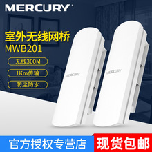 MERCURYˮMWB201װ1KMWIFI