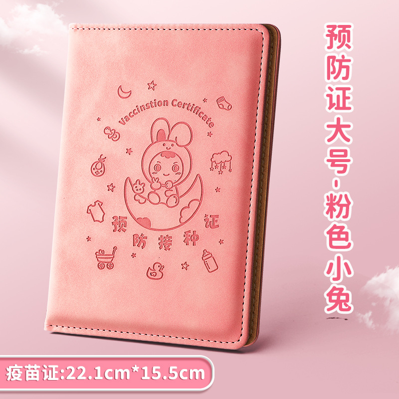 2025 Nueva Versión Certificado de Nacimiento Funda Protectora Universal Zodíaco Conejo Bebé Recién Nacido Funda Protectora para Certificado de Bebé