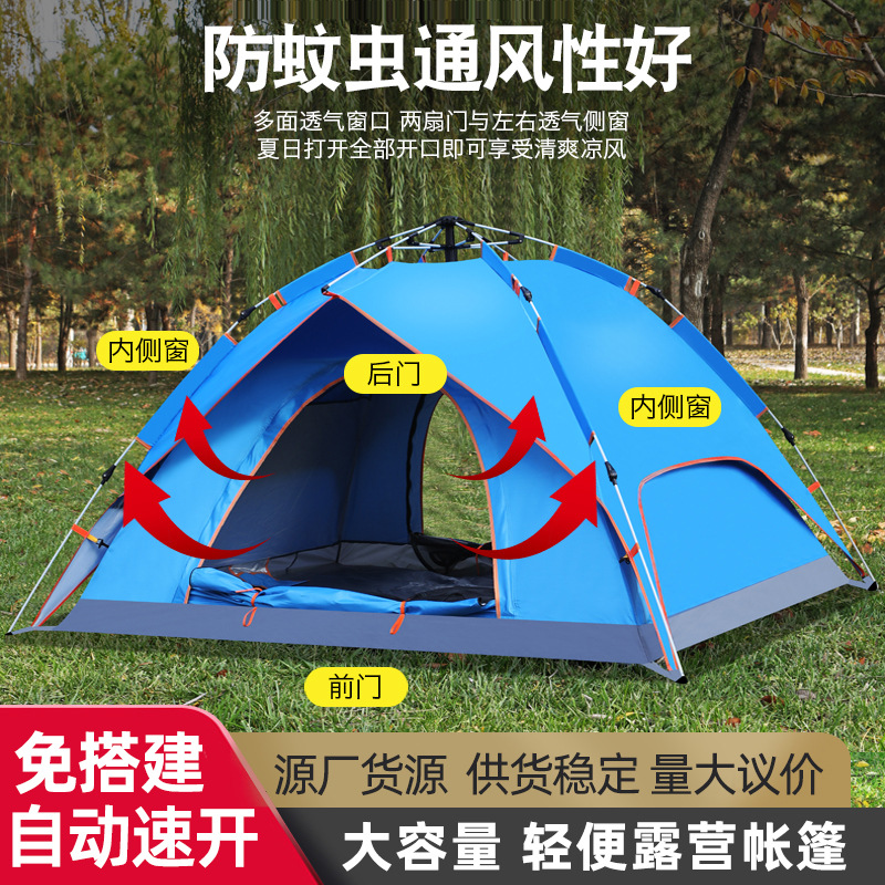 야외 텐트 접이식 더블 레이어 텐트 캠핑 해변 더블 레이어 퀵 오프닝 캠핑 두꺼운 방수 야외 용품 도매