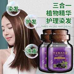 Hair dye cream at home, hair dye cream for men and women, plant bagged bubble hair dye