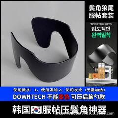 韓国風サイドヘアスタイリングツール、反り防止加工品、韓国風両サイドヘアソフトニング＆ビューティー、メンズスタイリング＆スタイリングクリップ