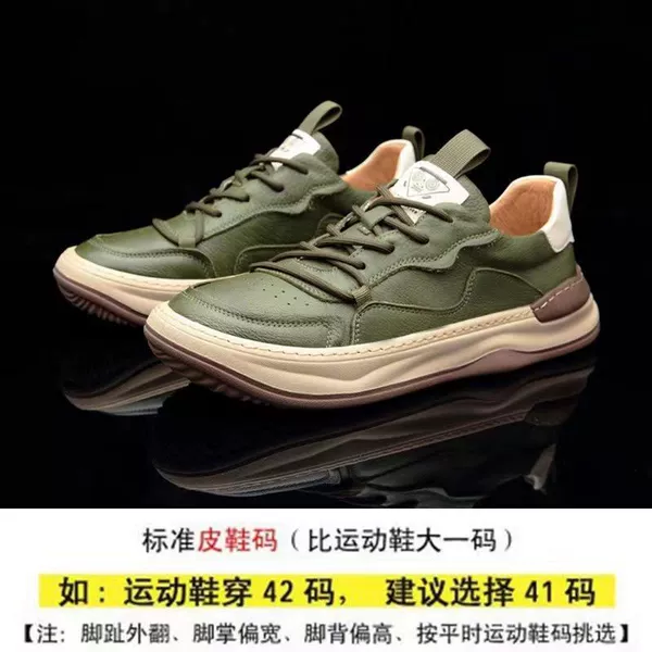 2303 green single shoes