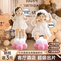 誕生日のシーンの配置は赤ちゃんの人形の立て札のkt板を飾ります。