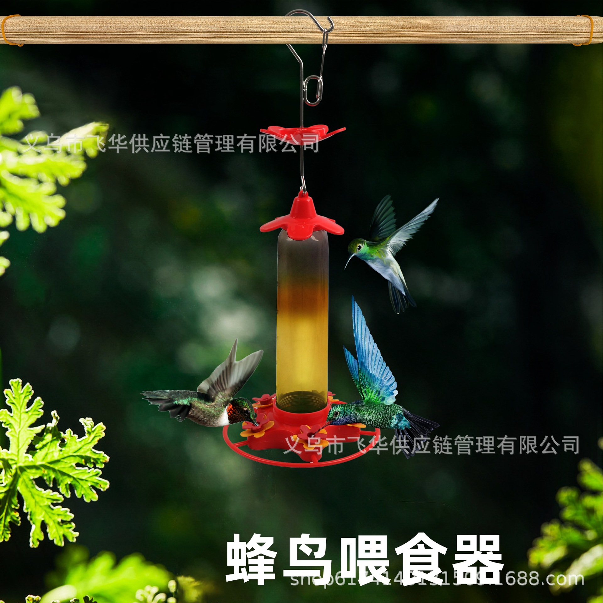 蜂鸟喂食器新款Hummingbird Feeder悬挂式红色带钩柱状喂水喂鸟器