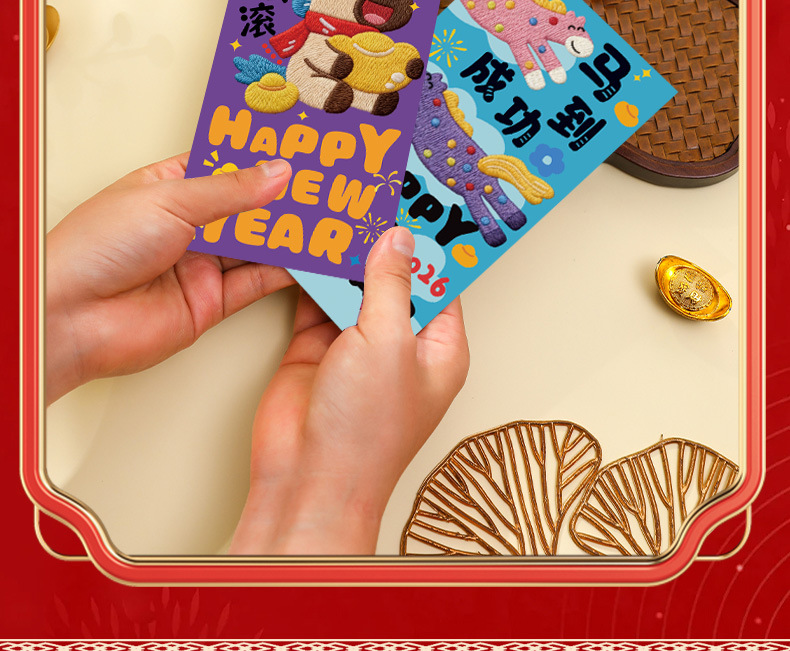 红包详情页-5_18