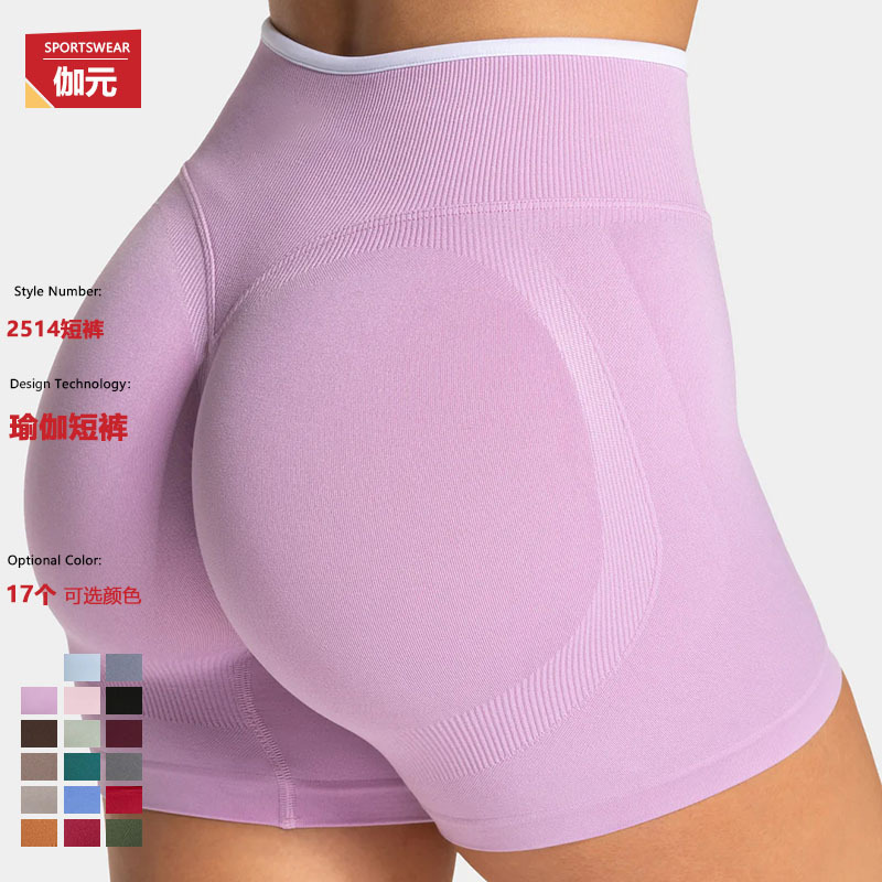 Cross-Border European and American Peach Butt Seamless Tummy Control Yoga Pants for Outdoor Running Sports Shorts Quick-Dry Fitness Pants for Women