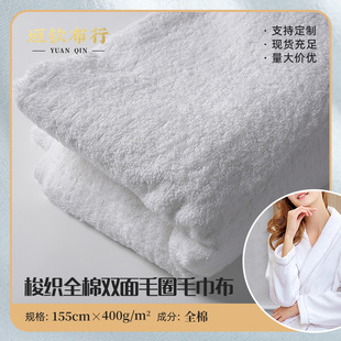 ��ȫ���p��ëȦë����400g �߶�ԡ��ë��ԡ�ۋ냺��������