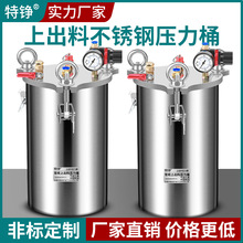 ���P�c�z����Ͱ�����ޚ�Ӳ��P䓼Ӊ�Ͱ���z�ϳ���1L-100L����Ͱ