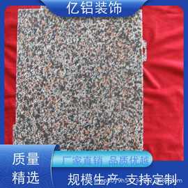 高清大理石纹铝单板热转印仿石装饰板室内外墙面吊顶铝型材铝单板