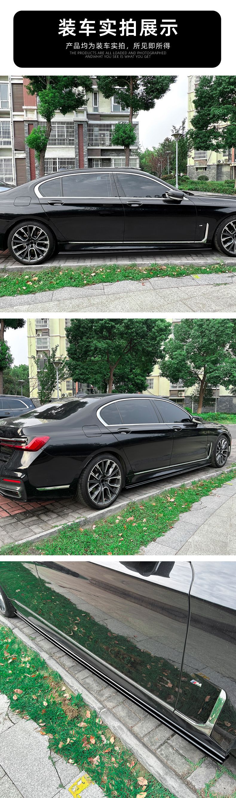 Suitable for Bmw 7 Series Long Wheelbase Bmw G12 m Sport 2016-2022 Side Skirt Spoiler Cross-Border Modification