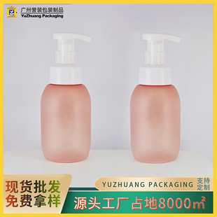 Customized 300ml Kidsren's Bath Bubble Bottle Pet Press Mousse Bottle Foaming Cleansing Shower Gel Shampoo Bottle