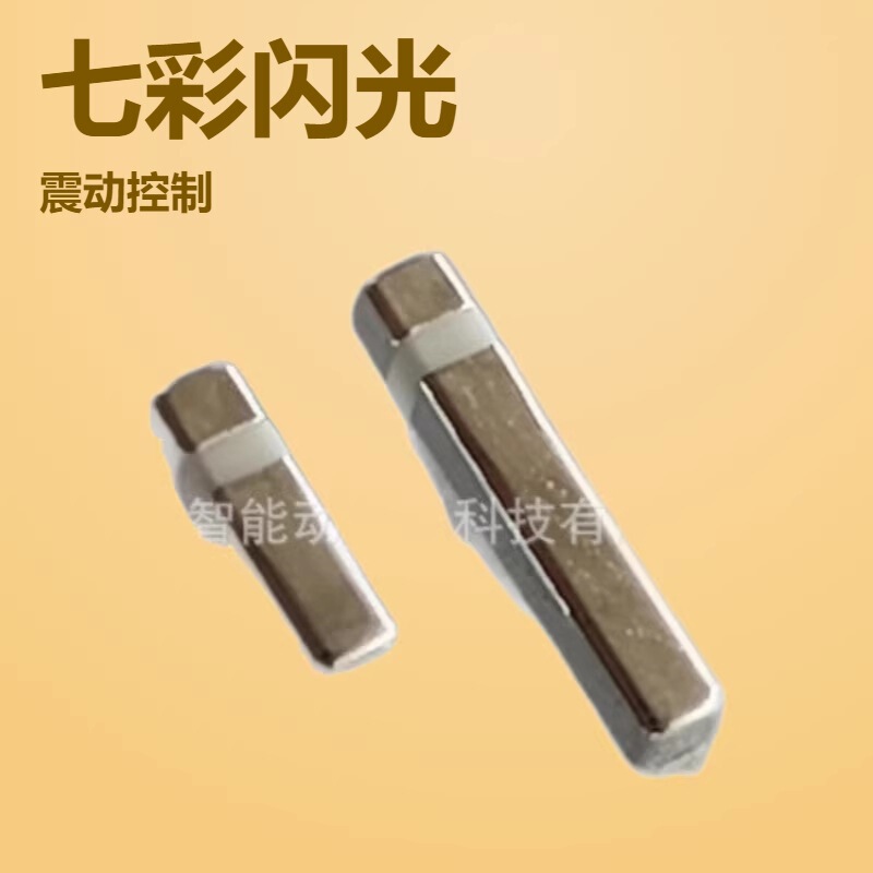 Tap Light with Vibration Switch, Small Night Light, Silicone Lamp, Seven-Color Flashing Light, Highly Sensitive, Rechargeable, Dimmable Tap Light with Vibration Switch, Small Night Light, Silicone Lamp, Seven-Color Flashing Light, Highly Sensitive, Rechargeable, Dimmable