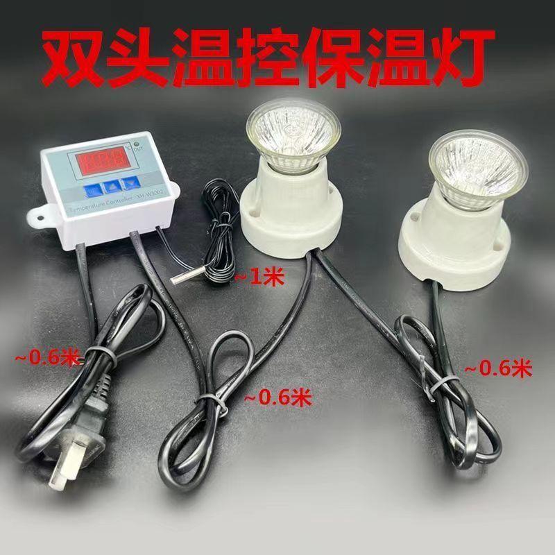 芦丁鸡保温灯鹌鹑取暖灯爬宠晒背灯鹦鹉保温灯宠物小鸡加热保温灯