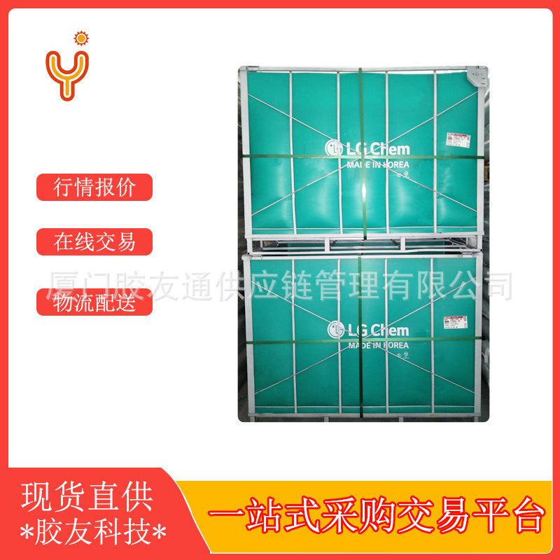 LG溶聚丁苯SS3824GA韩国LG溶聚丁苯橡胶副牌橡胶制品轮胎鞋底原料