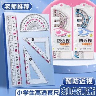 �o�۷���ҕ�ļ��׳���С�W�����ֲ���ֱ�����ǰ�20cm��ԇ�L�D��