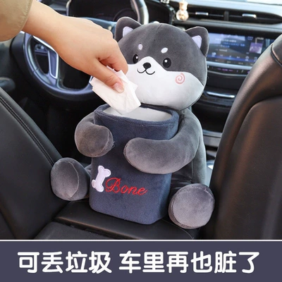 Car tissue box/set — and trash bin 2-in-1 car
