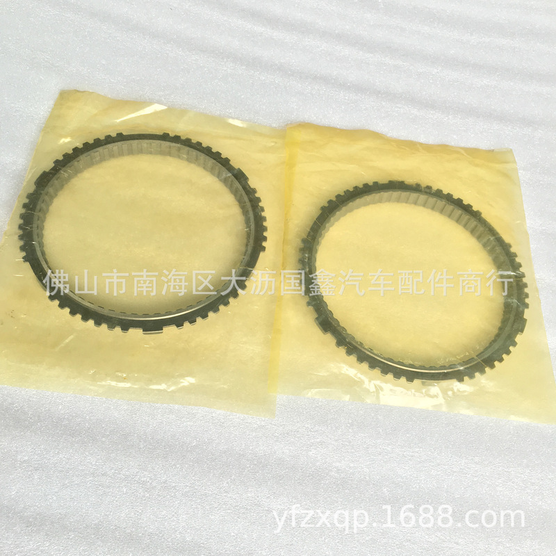 Imported HINO 700 gearbox four or five gear synchronizer gear ring 4/5 gear gearbox synchronous ring HINO accessories