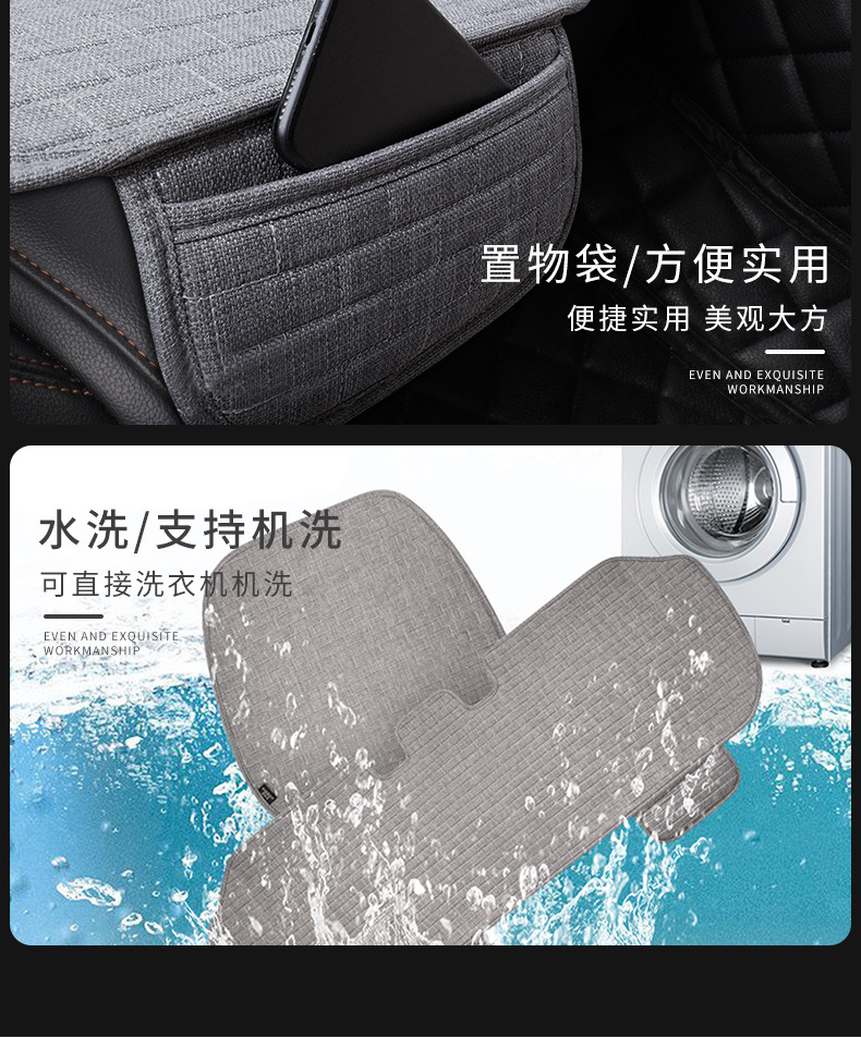 Car Seat Cushion, Universal for All Seasons, Single-Piece Three-Piece Set, Ultra-Thin Summer Cooling Seat Cushion, Rear Seat Cushion, Cool Mat