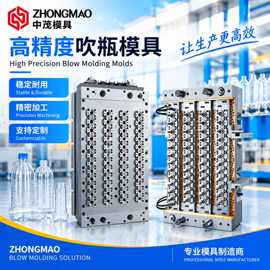 浙江注塑模具加工厂家定制pc瓶胚模具制造台州PET/PE塑料瓶坯模具