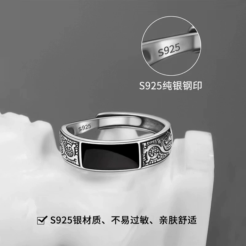 Men's Ring, 925 Silver, Retro Enamel Accent, One-Size Small Adjustable