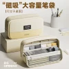 [Magnetic standing type] 11 layers large capacity/splicing white