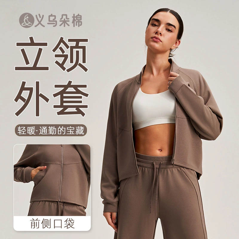 2025 осенне-зимняя спортивная куртка с воротником-стойкой, тонкая универсальная утягивающая одежда для фитнеса с длинными рукавами, брюки с большим карманом, свободный повседневный топ