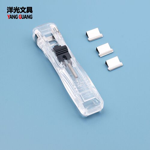 Office supplies wholesale manufacturer: medium-sized paper clip holder, creative reusable pinless stapler
