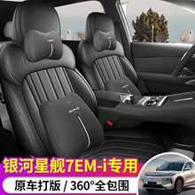 25��55/120km����̽��+�I�����y����Ş7EM-i����ȫ����܇�������|