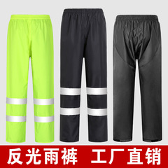 雨のズボンの卸売りの男性はレインコートのズボンに乗ります。