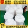 odm温和定制护手霜