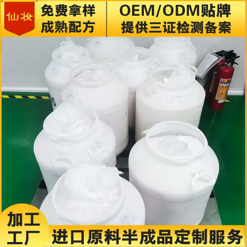 无香护手霜半成品原料定制加工OEM/ODM 温和不刺激润治手裂手干