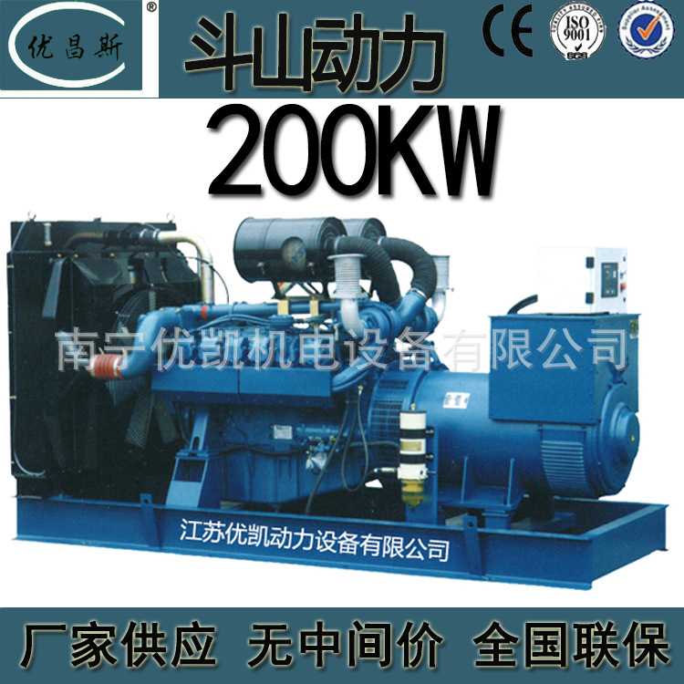 广西厂家供应韩国斗山200kw柴油发电机组无刷发电机DP086LA