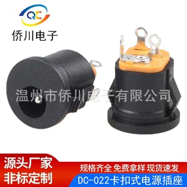 轻触开关;音视频插座;船型开关