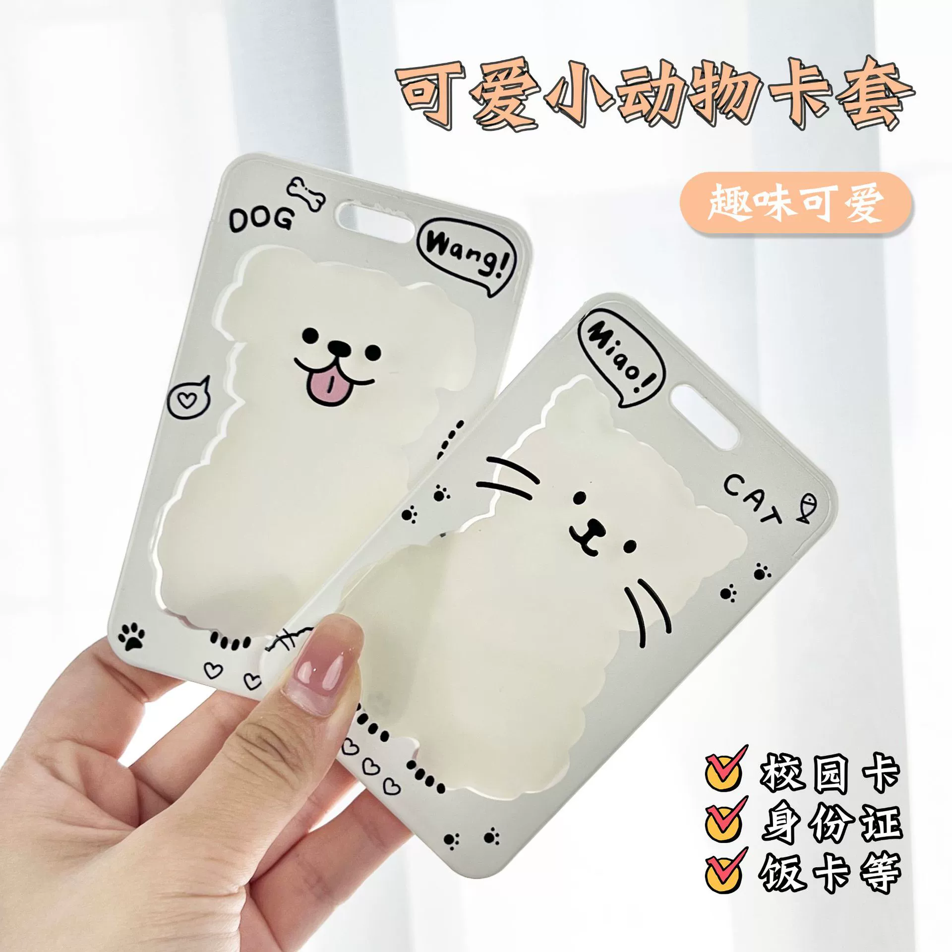 Креативный набор мультяшных карт для маленьких животных